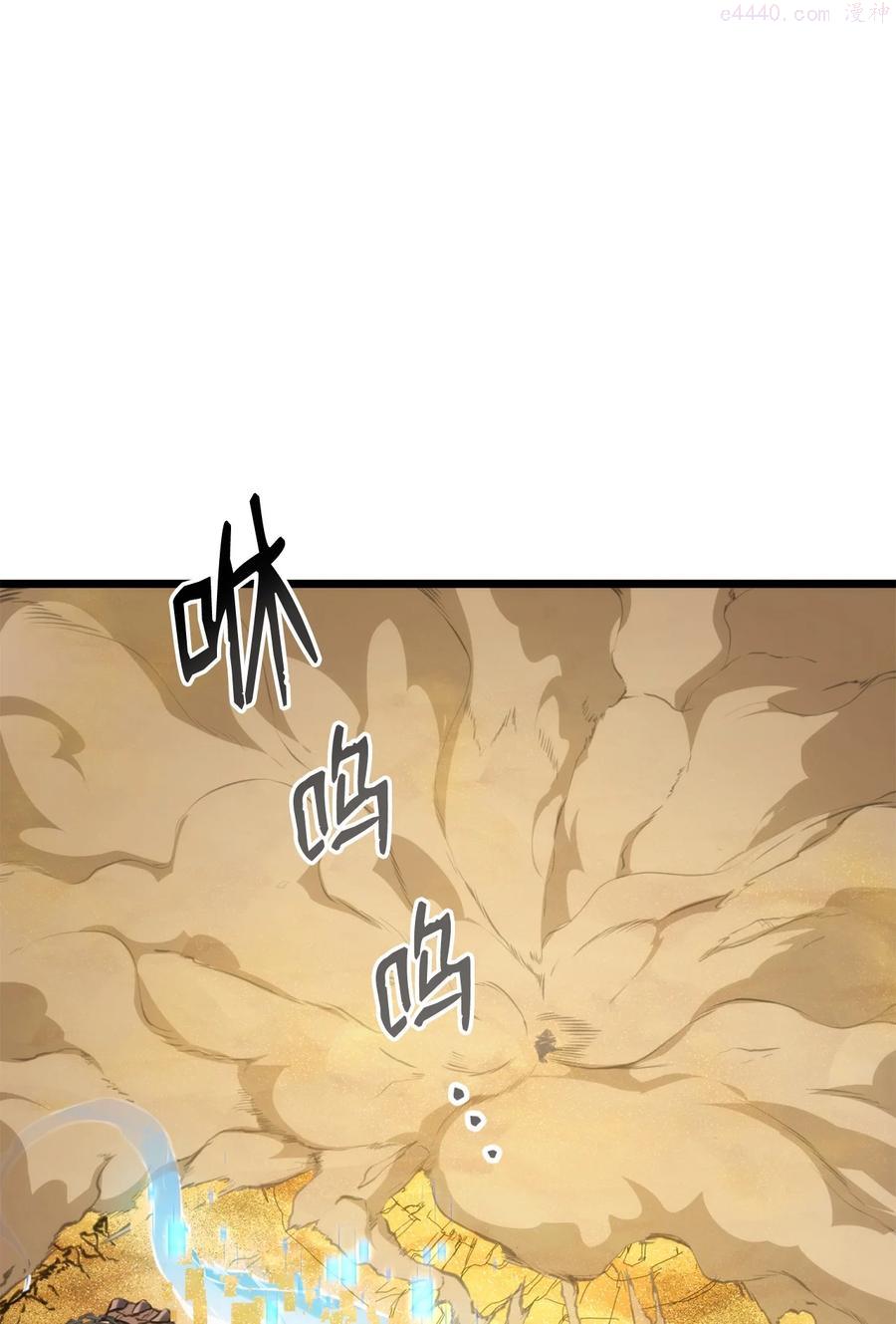 榜上玩家的归还漫画,030 亡灵军团3图