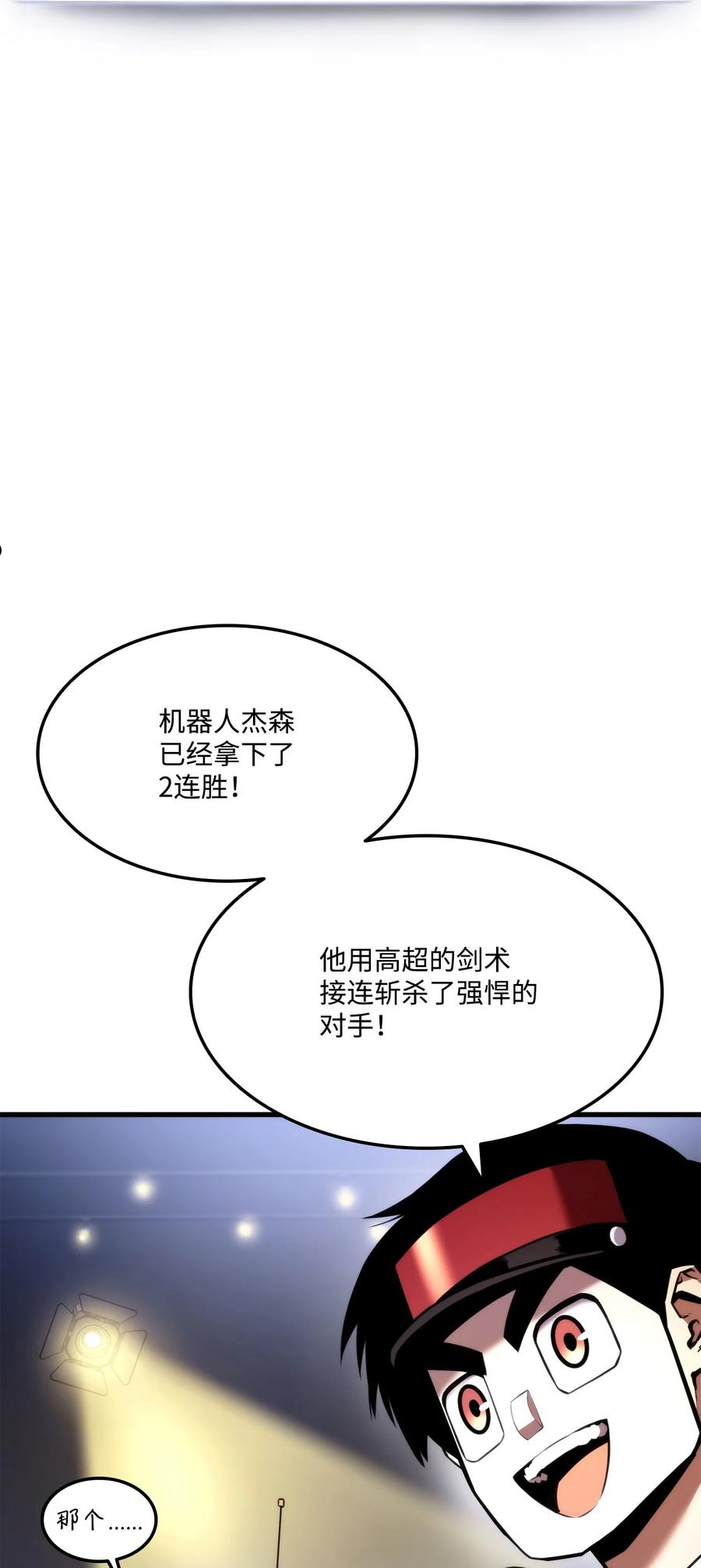 047 船到桥头自然直2