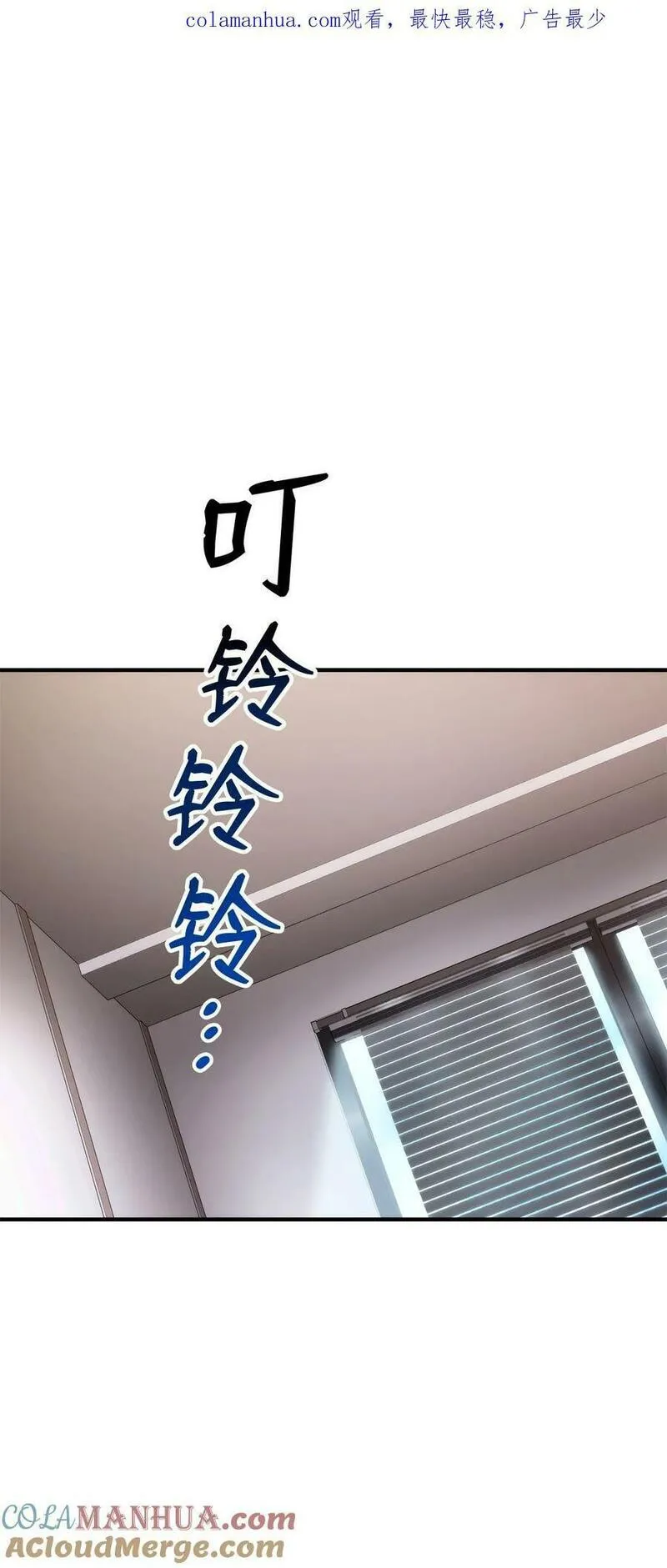 105 代练的下场0