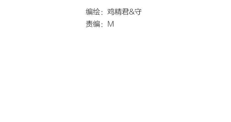过度接触漫画,第12话 学长看起来很特别4图