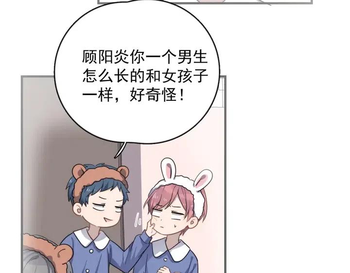 过度接触漫画,第119话 去看电影吧5图