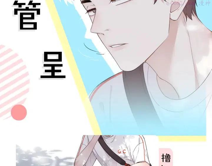 过度接触漫画,新作来惹快来关注2图