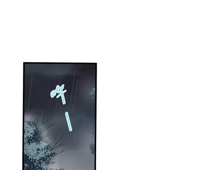 过度接触漫画,第52话 重归于好3图