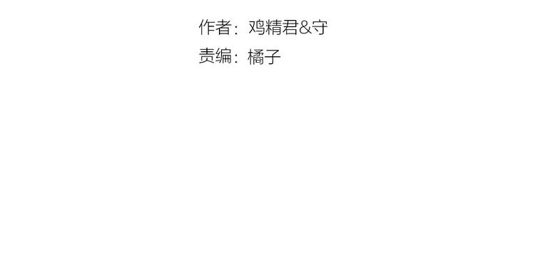 过度接触漫画,第45话 再相见4图