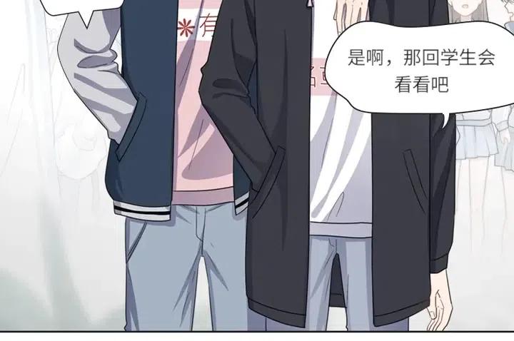 过度接触漫画,属于你的手机主题、个性字体来啦2图