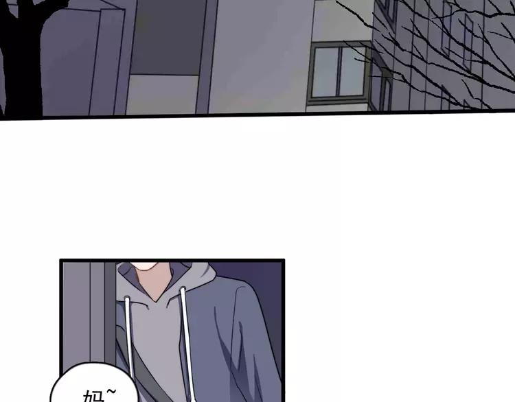 过度接触漫画,第90话 父母的追问5图