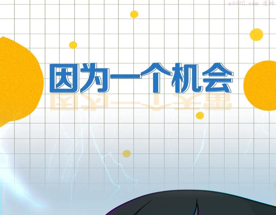 过度接触漫画,新作来啦鸡精君守晋江ip5图