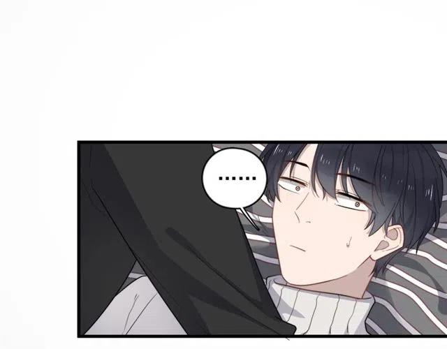 过度接触漫画,第113话 聘礼3图