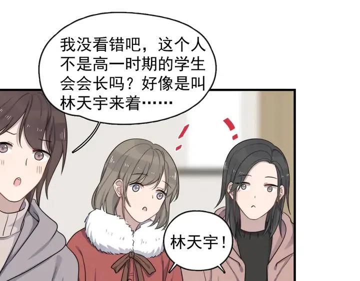 过度接触漫画,第119话 去看电影吧3图