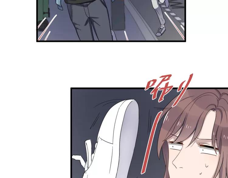 过度接触漫画,第73话 孽缘5图