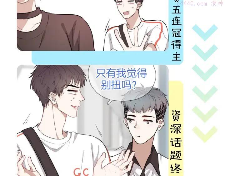 过度接触漫画,新作来惹快来关注4图