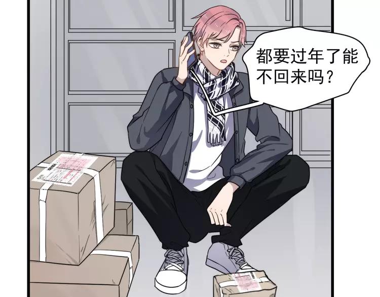 过度接触漫画,番外 新年快乐5图