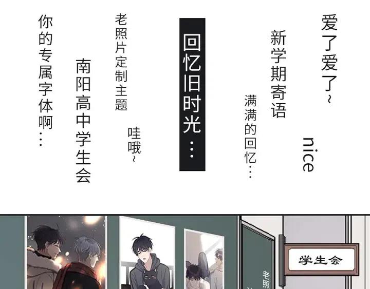 过度接触漫画,属于你的手机主题、个性字体来啦3图