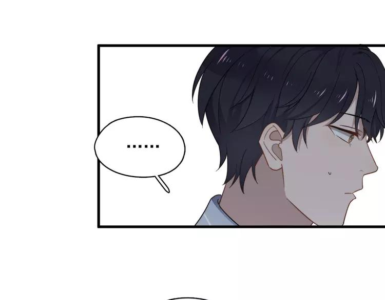 过度接触漫画,第76话 担心的学长1图