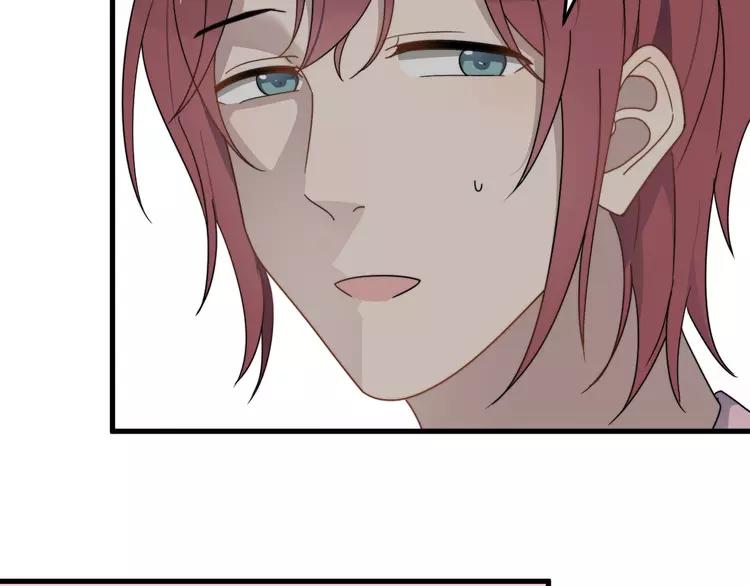 过度接触漫画,第51话 尴尬见面2图