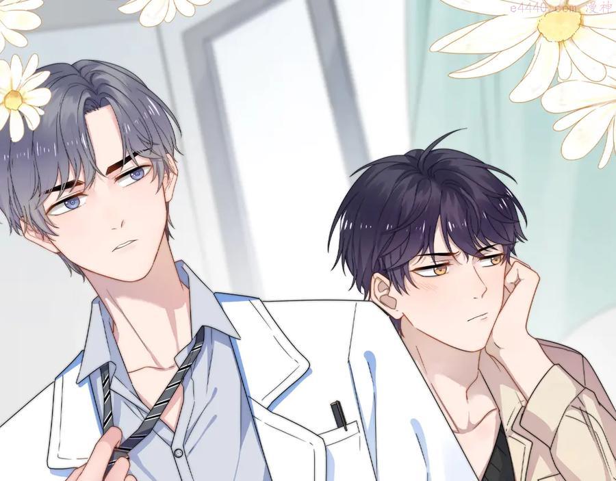 过度接触漫画,过度接触漫剧上线周双更1图