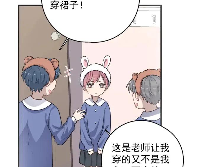 过度接触漫画,第119话 去看电影吧3图
