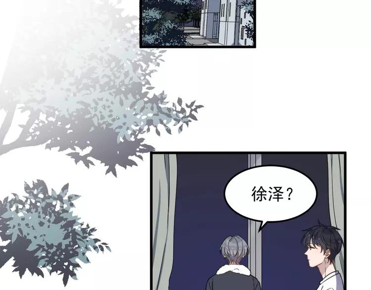 过度接触漫画,第53话 学长的直球4图