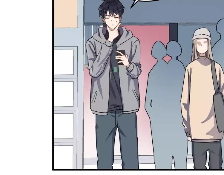 过度接触漫画,第70话 情敌？5图