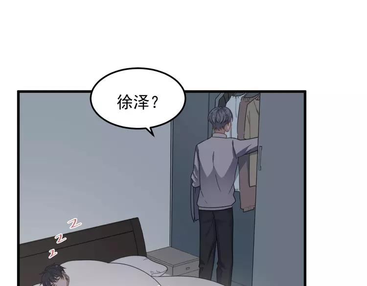 过度接触漫画,第69话 和别人看电影？5图