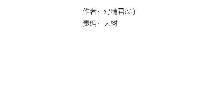 过度接触漫画,第40话 出国4图