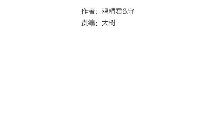 过度接触第三季完结漫画,第21话 学长被女生要微信了！4图