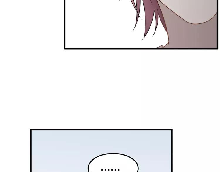 过度接触漫画,第66话 陆鹏加入球队了5图