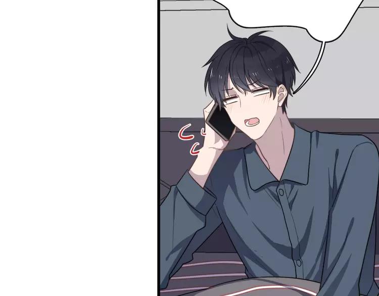 过度接触你漫画哪里免费看漫画,第93话 跟学长的视频聊天5图