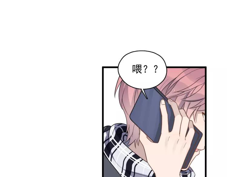 过度接触漫画,番外 新年快乐3图