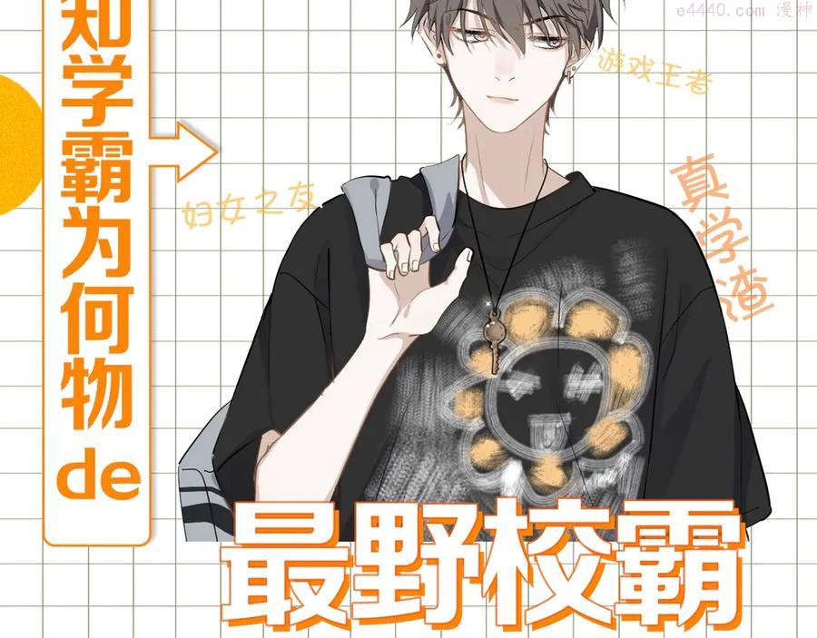 过度接触漫画,新作来啦鸡精君守晋江ip4图