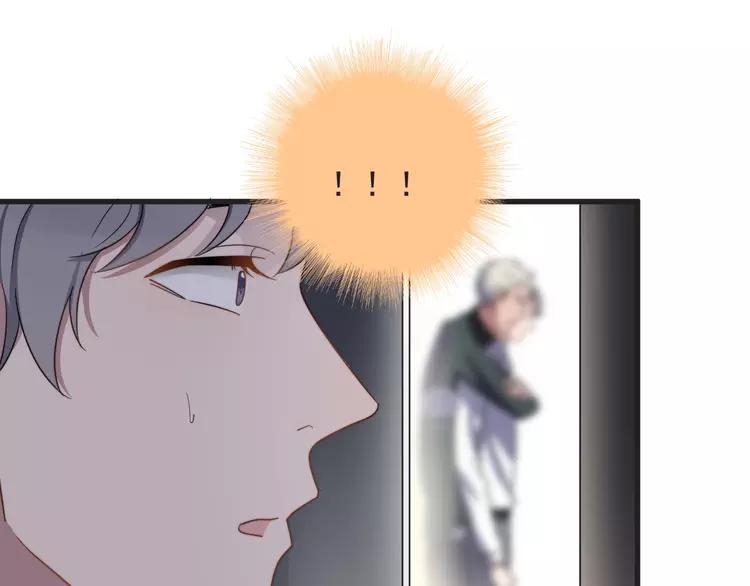 过度接触漫画,弟92话 促膝长谈3图