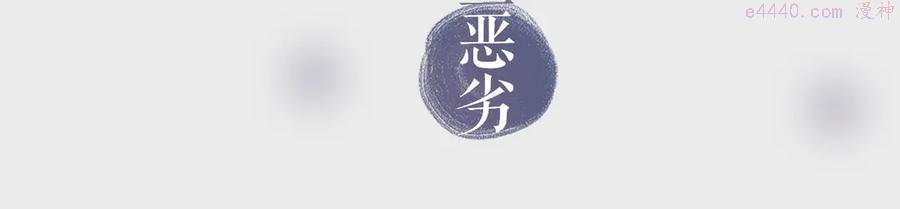 过度接触漫画,过度接触漫剧上线周双更4图