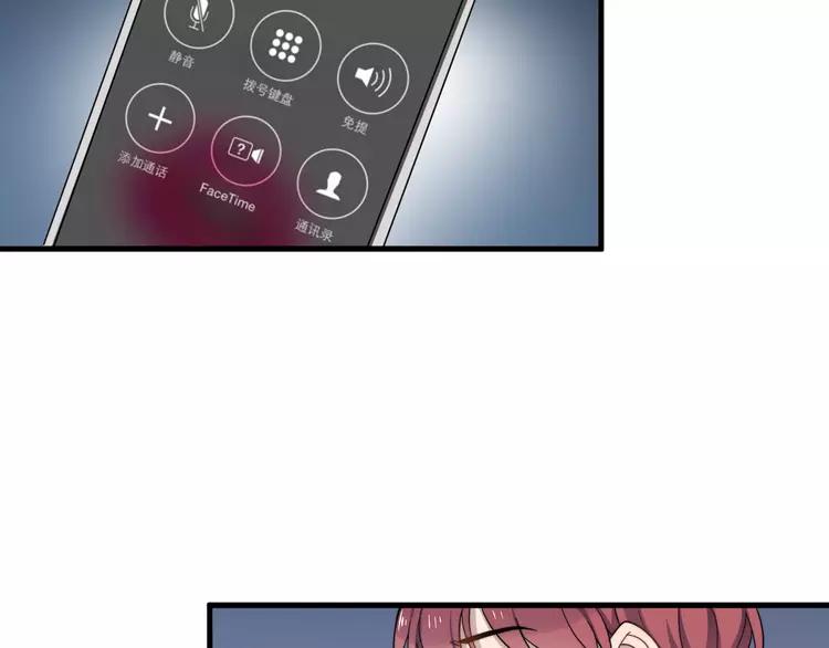 过度接触漫画,第74话 误会开始4图