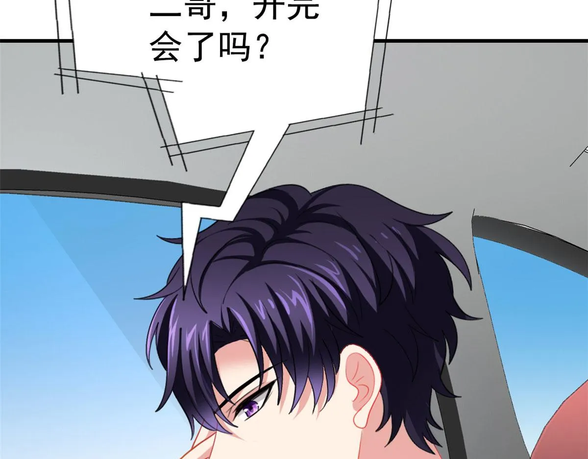 53 陆宗野被打4
