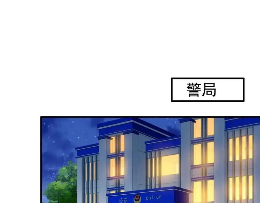 94 去见陆老爷子3