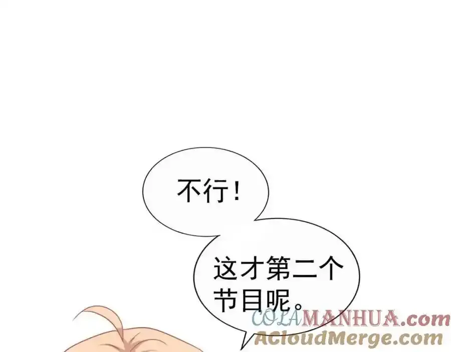 100 我们终于在一起了1