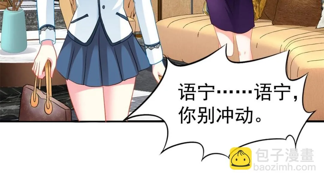 我家影后超甜的全文免费漫画,58 我爱你，你呢？5图