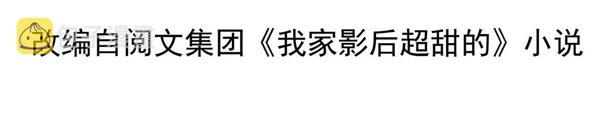 27 鸿门宴3
