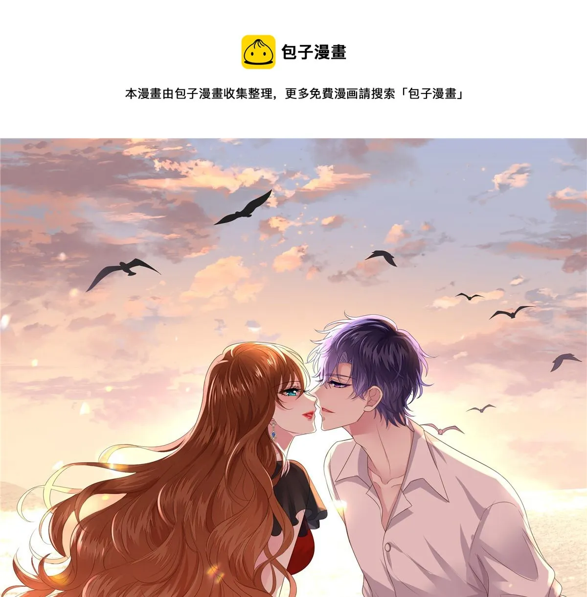 49 疯狂的霍雨溪0