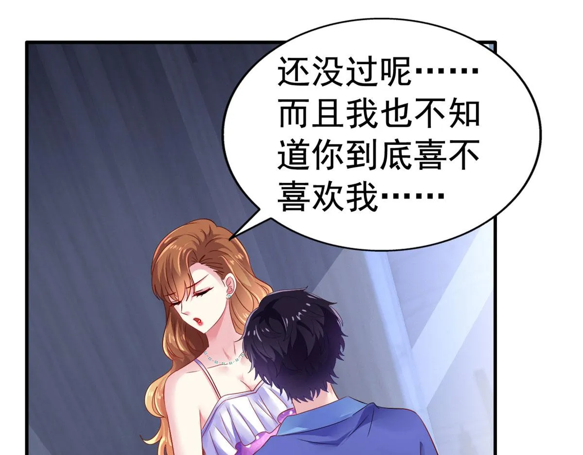 16 那个女人回来了4