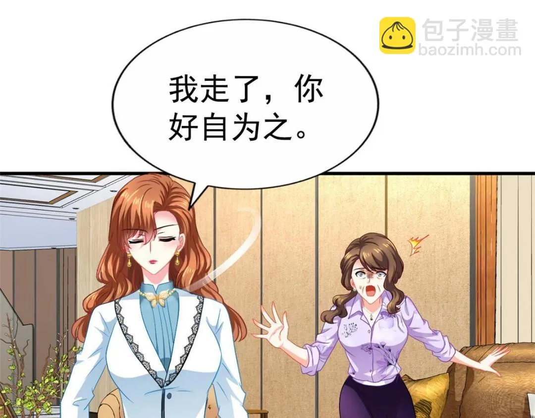 我家影后超甜的全文免费漫画,58 我爱你，你呢？4图