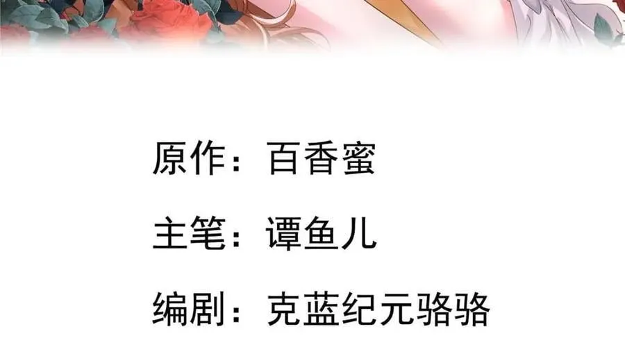 我家影后超甜的全文免费阅读无弹窗漫画,88 新的挑战2图