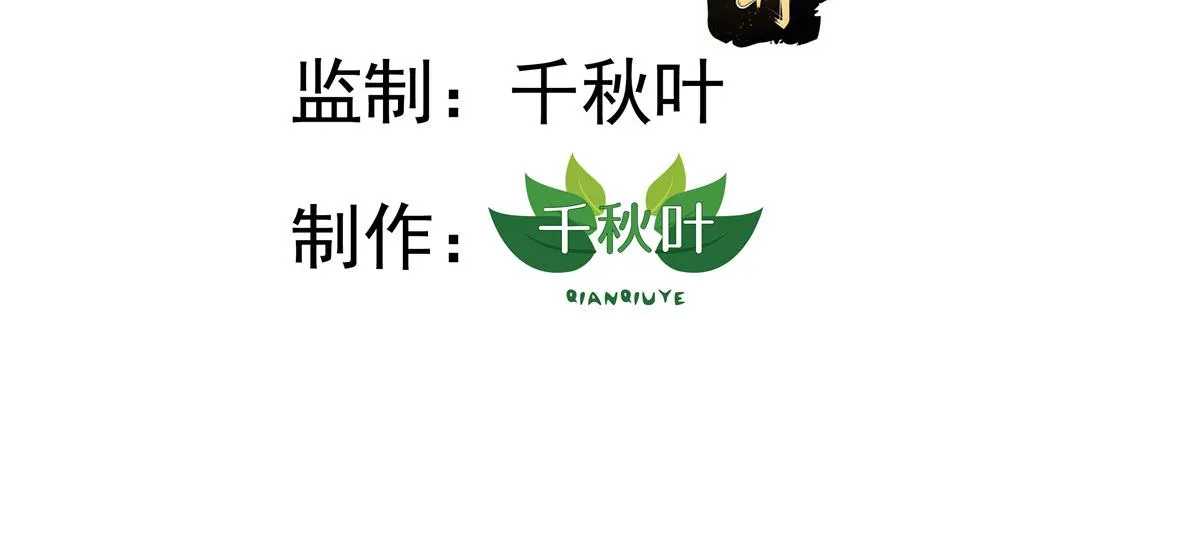 54 角色被抢2