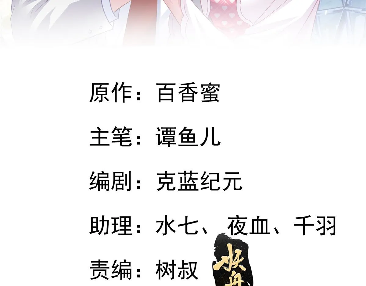02 形势逆转1