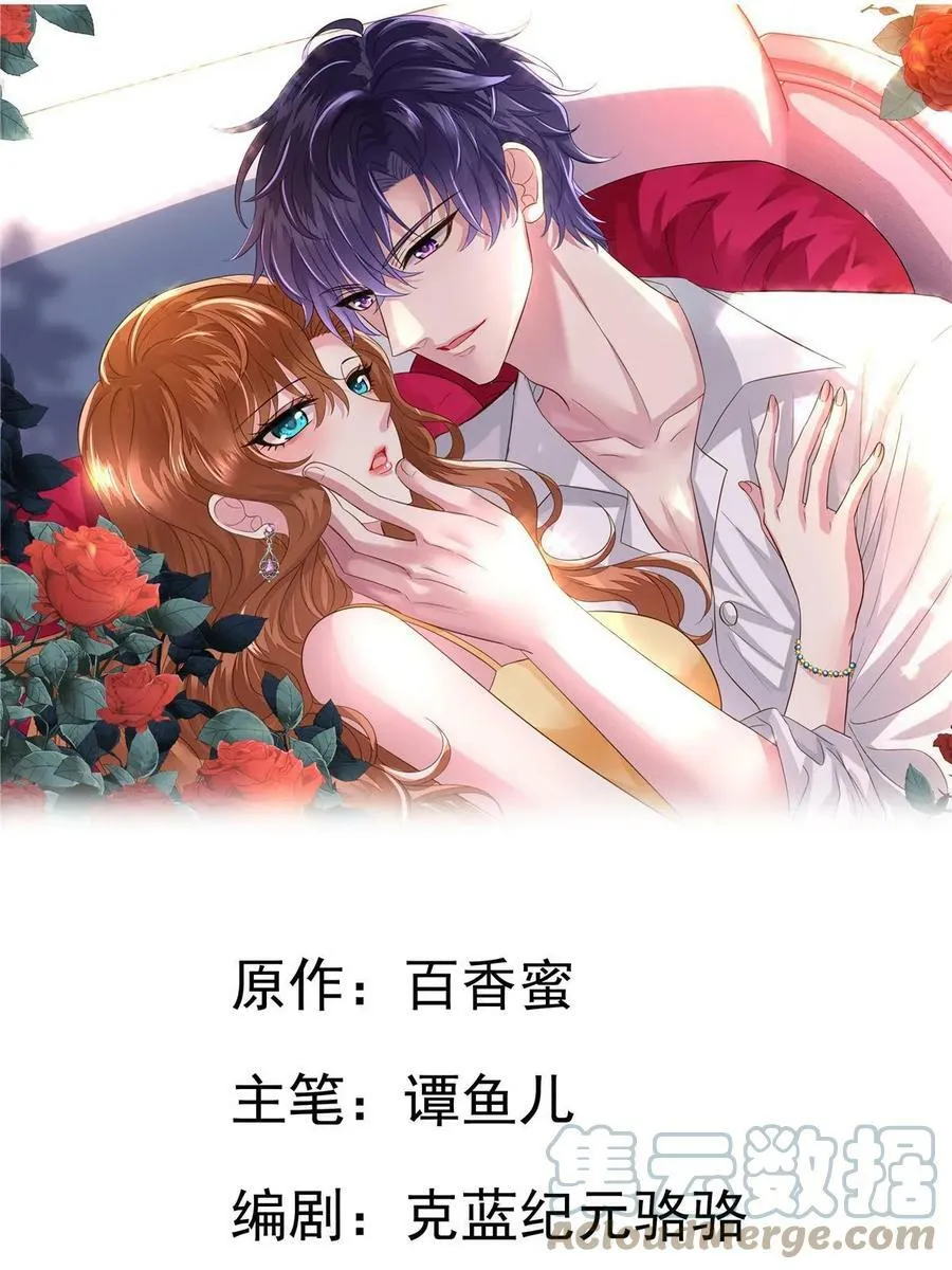 65 傅女士被抓0