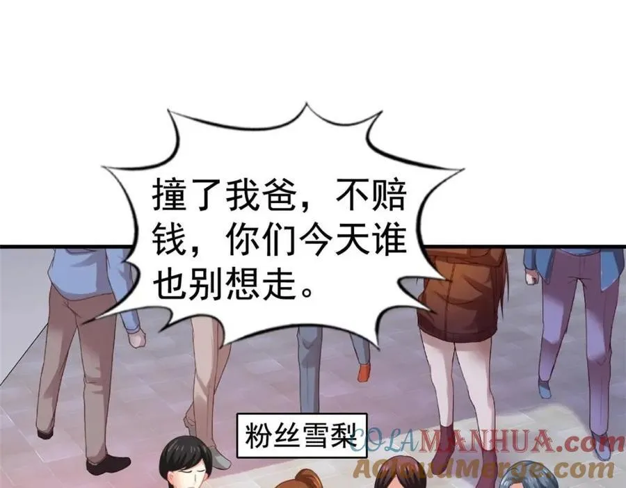 84 从此粉上姜语宁3