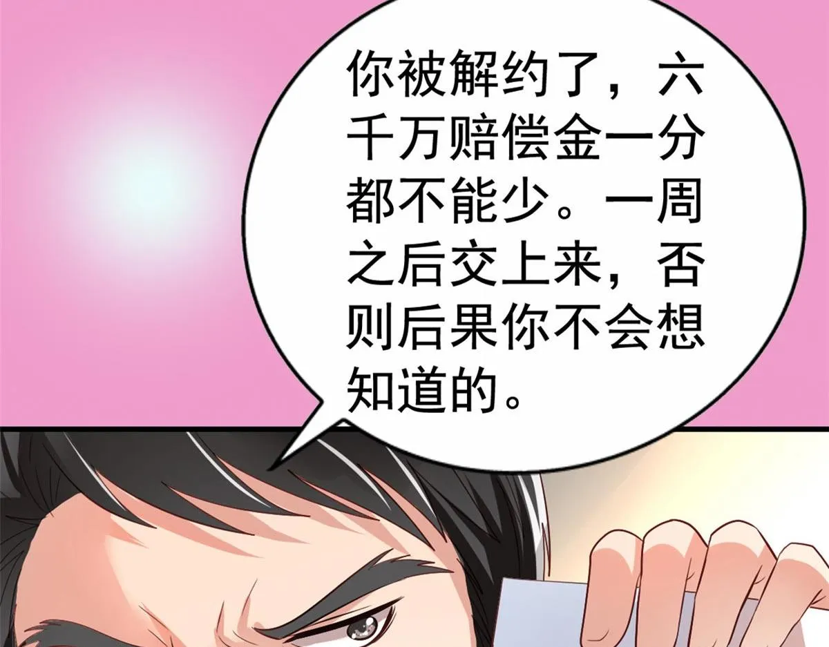 预告4