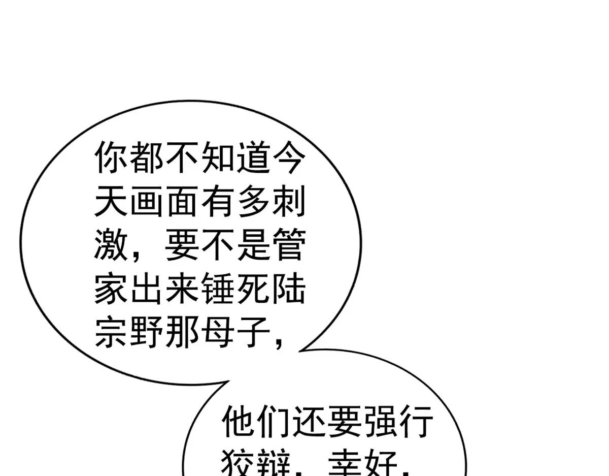 49 疯狂的霍雨溪4