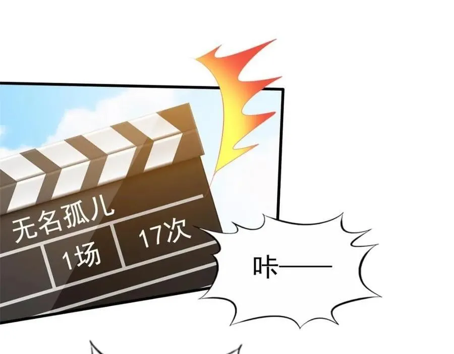 92 我回来了3