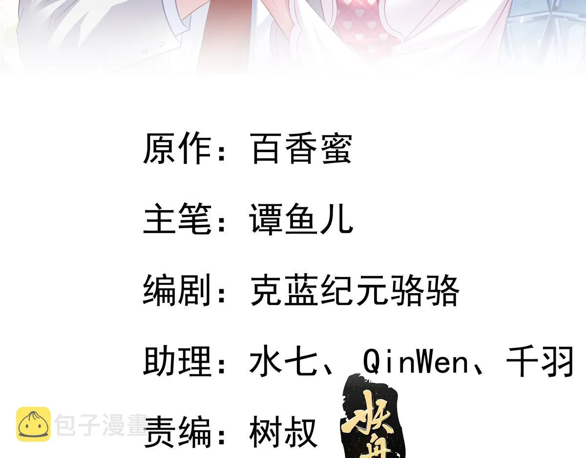 52 霍雨溪开记者会1